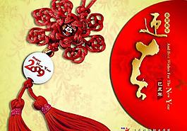 體校賀卡 （封面）圖片