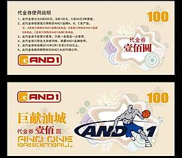 代金券圖片