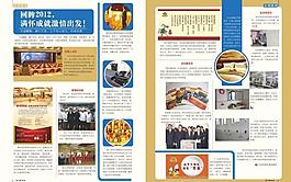 畫冊版式圖片