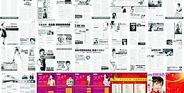 節(jié)日雜志圖片