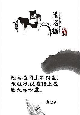 文學(xué)雜志封面圖片