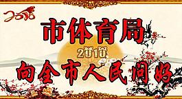 舉牌 海報圖片