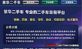 汽車類雜志 二分之一廣告圖片