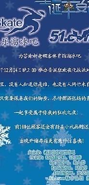 x展架圖片
