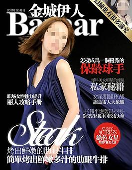 封面人物圖片