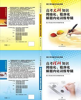 封面圖片