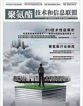 書籍封面圖片
