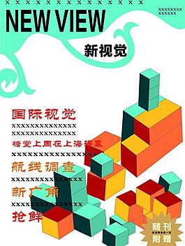 封面模板圖片