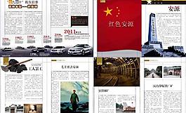 歷史文化圖片