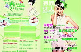 醫(yī)療畫冊圖片