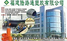 建材五金圖片
