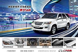 汽車圖片