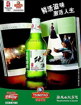 500純生（雜志篇）圖片