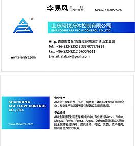 名片图片