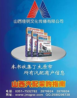 封面设计图片