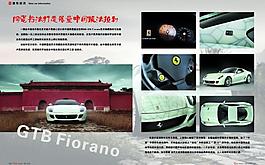 汽車(chē)圖片