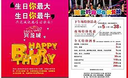 ktv酒吧最新設計圖片