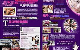精美画册图片