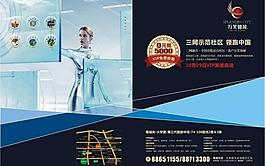 智能科技图片