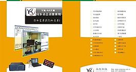 錄音錄像包裝圖片