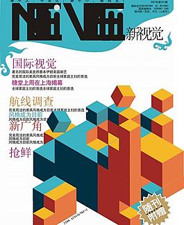 豐富多彩圖片