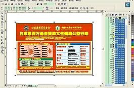 節(jié)日活動(dòng)圖片