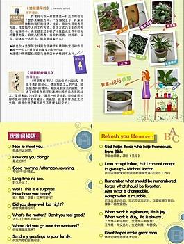 時(shí)尚模板圖片