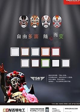 西頓風(fēng)采封底圖片