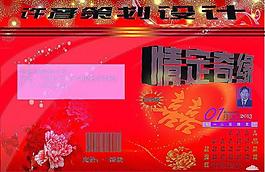 書籍封面圖片