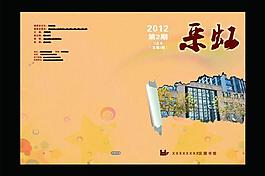 封面圖片