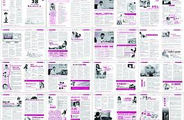 溆浦縣疾控中心內(nèi)頁圖片