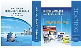 手提袋設計圖片