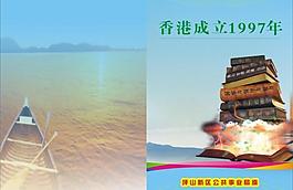 画册封面图片