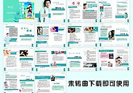 男科知識手冊圖片