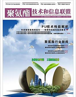 書籍封面圖片