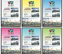 房地產(chǎn)圖片