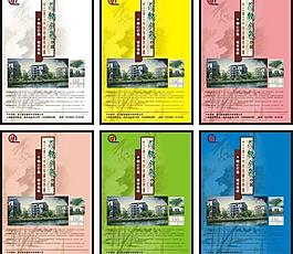 房地產(chǎn)圖片