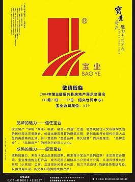 房地產(chǎn)圖片