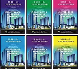 房地產(chǎn) (注圖 片合層)圖片