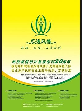 房地產(chǎn)圖片