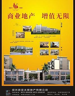 房地產(chǎn)圖片
