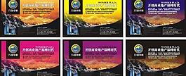 房地產(chǎn)圖片