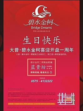 房地產(chǎn)圖片
