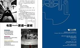 單張宣傳單圖片