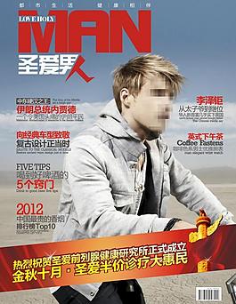 封面人物圖片