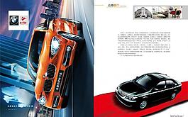 汽車廣告圖片