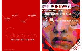 企業(yè)封面 封面圖片