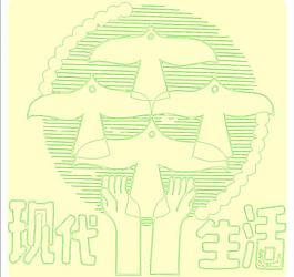 矢量書報刊圖圖片