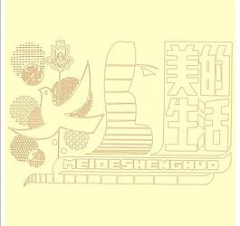 矢量書報刊圖圖片
