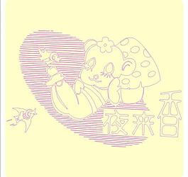 矢量書報(bào)刊圖圖片
